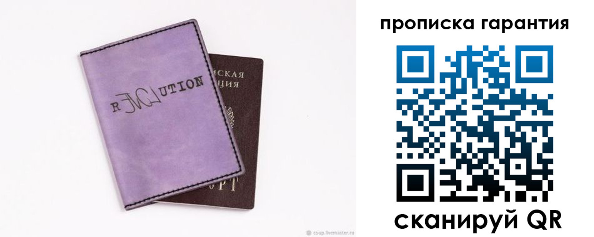 миграционный учет в Воронеже